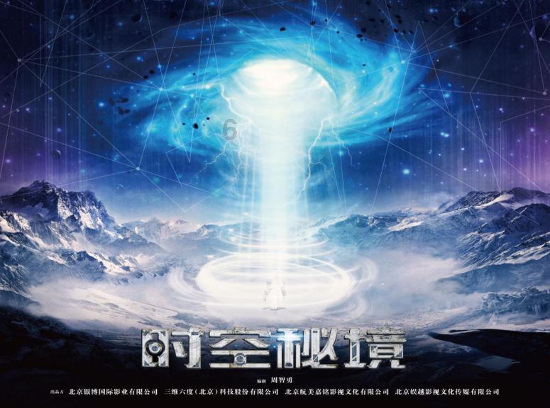 救援聪明男孩