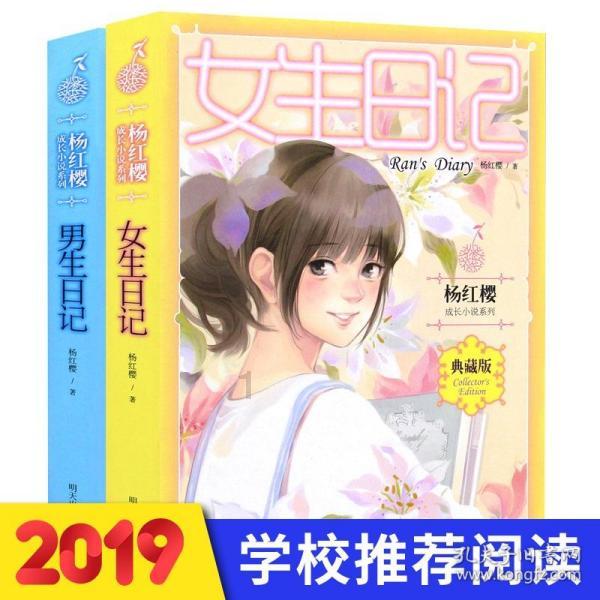 最美的校园女生65