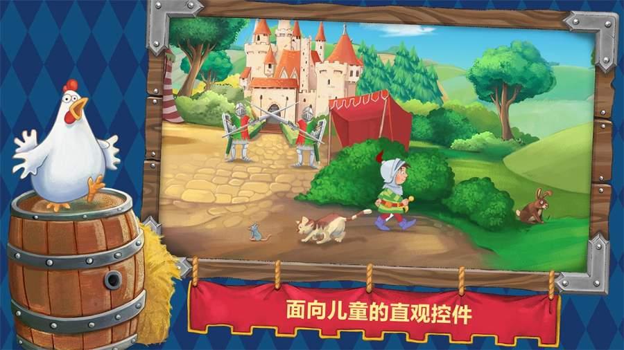 爱一个人是什么样的感觉。游戏画面