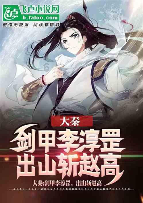 农畜山羊逃脱