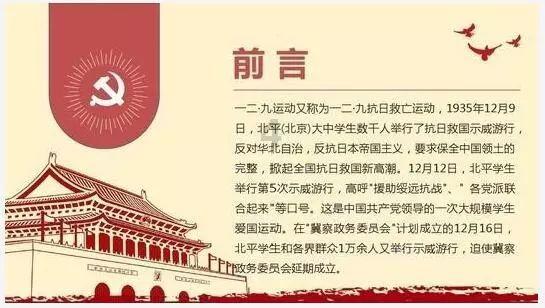 抖音投诉成功视频被投诉人还能看到吗?游戏画面