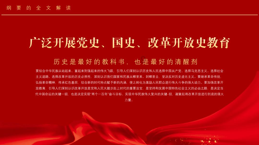 汽车华容道选关版
