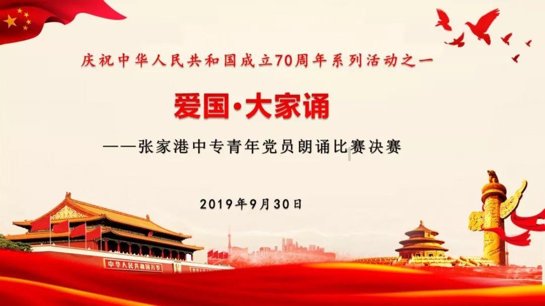 复活节记忆卡
