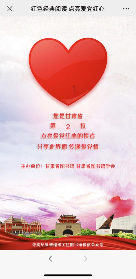 夜航船 | 请给足孩子这5样东西