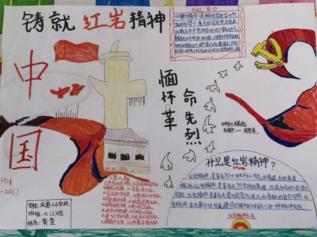 影之诗
