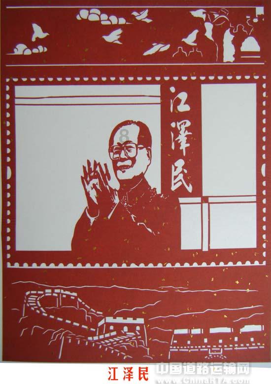 救援男厨师