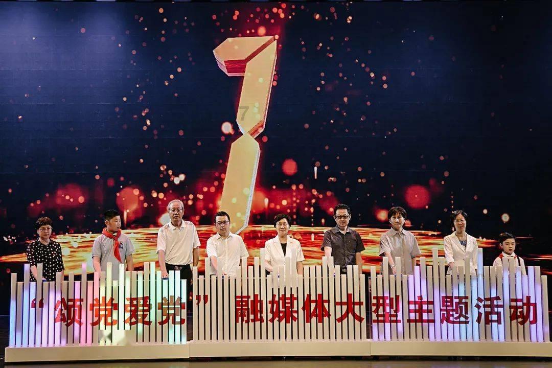 中国国旗是谁设计的 ？游戏画面