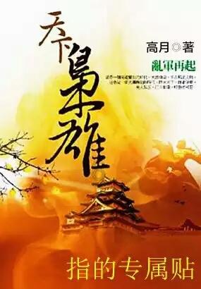室友的矛盾